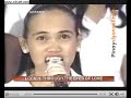 20080906# Laarni Wowowee 20080906# Laarni Wowowee