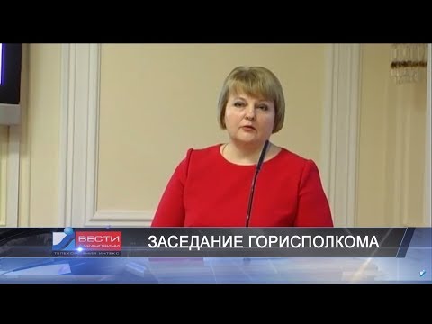 Вести Барановичи 29 января 2018.