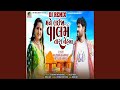 Download Mane Laija Valam Tara Nehma Mp3 Song
