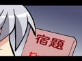 Life of maid chap. 111
