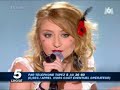 NOUVELLE STAR 2008 - LUCILE \"LA VIE EN ROSE\"