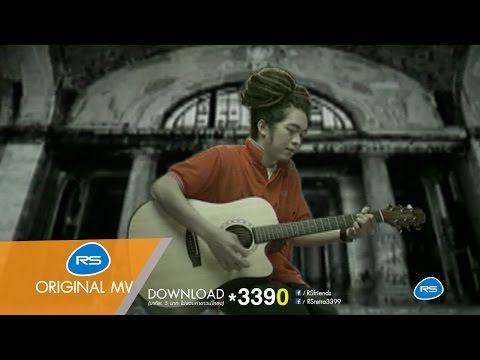 คอร์ดเพลง ฝาก - Q (วงคิว)