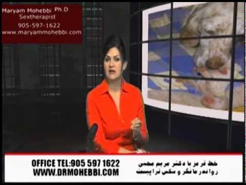 سکس. - در این ویدئو دکتر مریم محبی سکس تراپیست مرحله اول آمیزش جنسی را همراه تست محرومیت لمسی شرح میدهد برای اطلاعات بیشتر به وب سایت زیر...