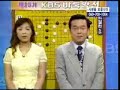 Baduk (GO) on Korean TV (KBS1 - On Saturday Afternoons)