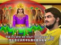 มโหสถ ep.115-1 Jataka Sub 中文Eng