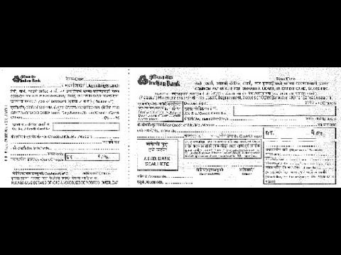 how to fill challan in bank