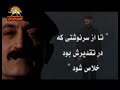 Iran_Rajavi_Mojahedin_Ashraf_PMOI_NCRI.15 shahriva.sazeman.tasis. tavalod ا . Iran.ahmadinejad. rejim. akhondi. rasne. khabarnegar. khameneheeكار نامه 29 ساله رژيم آخوندي. فقر، فساد فحشا دختران فراري اعتياد شهرهاي خراب شده كودكان خياباني  حاصل 29 سال حكومت ملايان و آخوندها خميني خامنه اي احمدي نژاد خاتمي رفسنجاني ظلم و جنايت و سركوبي  اعدام كشتار وحشيانه و بيرحمانه  ـ karnameh . akhondi. Sarkoobi. Dokhtar farari. Freedom. Iran_Rajavi_Mojahedin_Ashraf_PMOI_NCRI.15 shahriva.sazeman.tasis. tavalod ا . Iran.ahmadinejad. rejim. akhondi. rasne. khabarnegar. khameneheeكار نامه 29 ساله رژيم