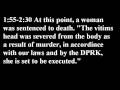 (English) 公開処刑1 Public execution in North Korea 2006