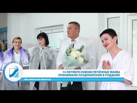 Неделя за 60 секунд. 18.10.26.