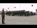 Chinese PLA Second Artillery Corps (中国人民解放军第二炮兵部队)