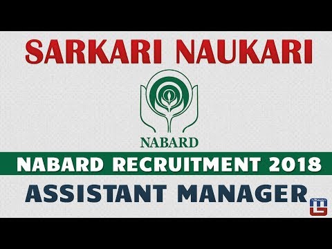 NABARD Assistant Manager Recruitment 2018 | Sarkari Naukari