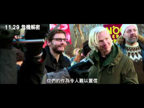 《危機解密》30秒預告11/29上映！ 