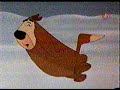 El Pajaro Loco- Tengo frio Chilly Willy