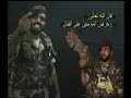 الشاعرالمجاهد أبو ناصرالقحطاني من ذرى أفغانستان الجزء-2