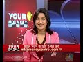 Abhinav Angirish, InvestOnline.in on CNBC Awaaz, Your Money on May 22, 2012.mp4