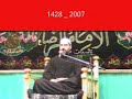 استشهاد (1/5)  الامام الجواد (ع) آخر ذي القعدة 1428 /السويد