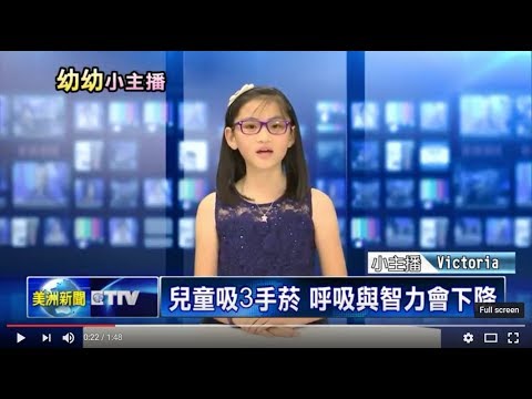 幼幼小主播選拔