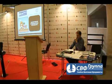 Какой фундамент выбрать? Какой фундамент выбрать?