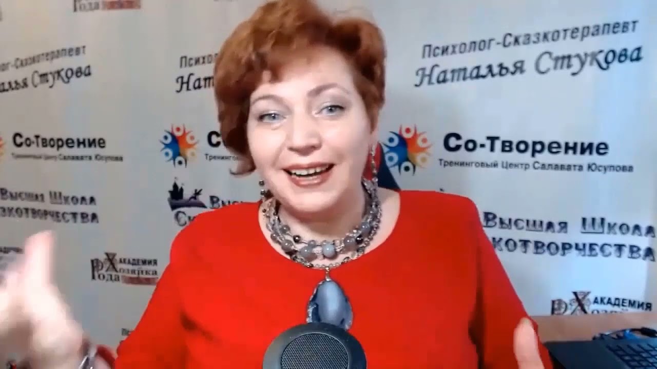 Отзыв Наталья Стукова