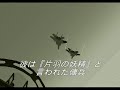 YS Flight Simulation System 2000