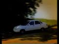 Lada 110 Lada 110