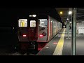 【夜間左側車窓】普通(ﾜﾝﾏﾝ)幸崎行4671M 大分〜鶴崎