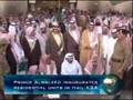 Prince Alwaleed Kingdom Foundation