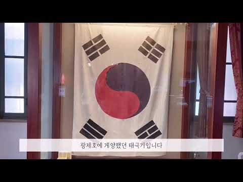 인천박물관 탐방 & 중문팀 후기: 마지막 필드워크!