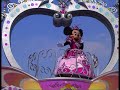 tokyo-disneyland.html