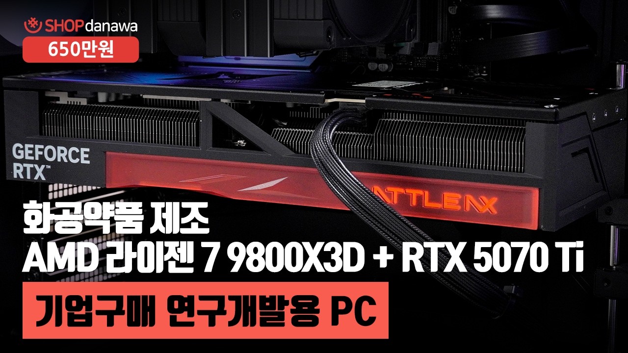 조립PC