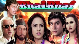 Bhai Bhai Full Movie  Hindi Action Movie  Manek Be