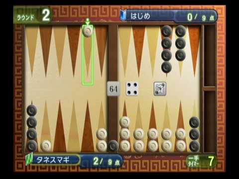 backgammon backgammon