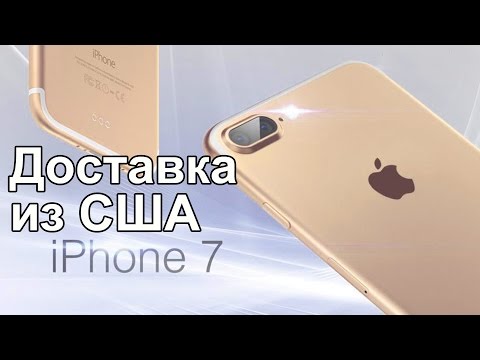 Как iphone из сша сделать для нас Как iphone из сша сделать для нас
