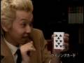 videos de rising card