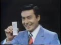 japanese ad : NEC TV set 1980 japanese ad : NEC TV set 1980