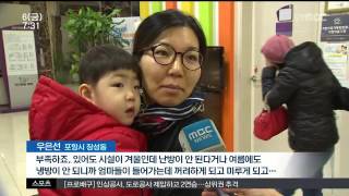뉴스투데이
