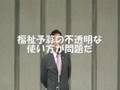 ■10月31もうやめようよ!「障害者自立支援法」全国集会(4)