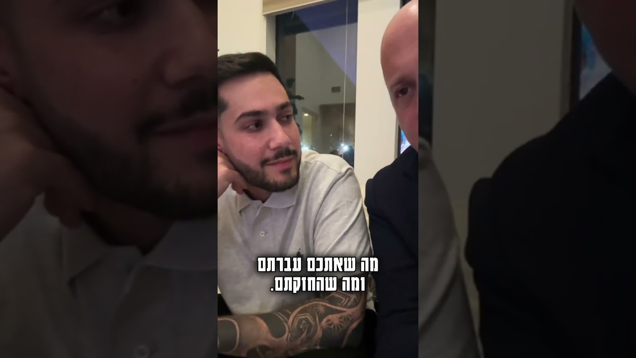 אתם קולטים? קידוש על מים 🥺 ראיון ספונטני עם החטוף המשוחרר אליה כהן היישר מטקסס