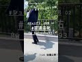 渡邊圭祐 スーツ姿 2019年7月21日 ウォズ