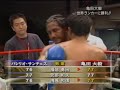kameda