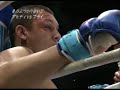 Cyril Abidi vs Don Fry