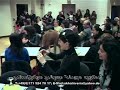 qartvelebi germaniashi 3