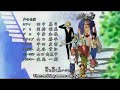 One Piece (ワンピース)