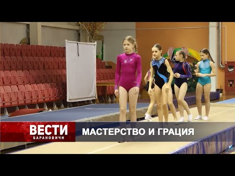 Вести Барановичи 19 декабря 2025.