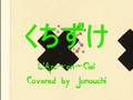 videos de くちずけ (kuchizuke) - L'Arc~en~Cover [by Jonouchi]