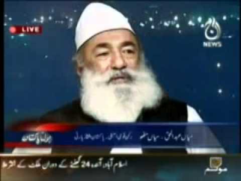 rinkal kumari mirpur case on aaj news 15 march 2012