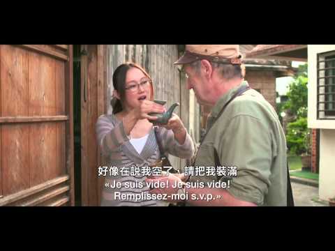 【沖繩物戀】中文預告