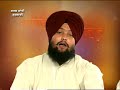 keertan