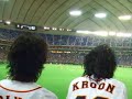 木村拓也応援歌