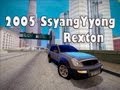 2005 SsangYong Rexton [ImVehFt] v2.0 para GTA San Andreas vídeo 3
